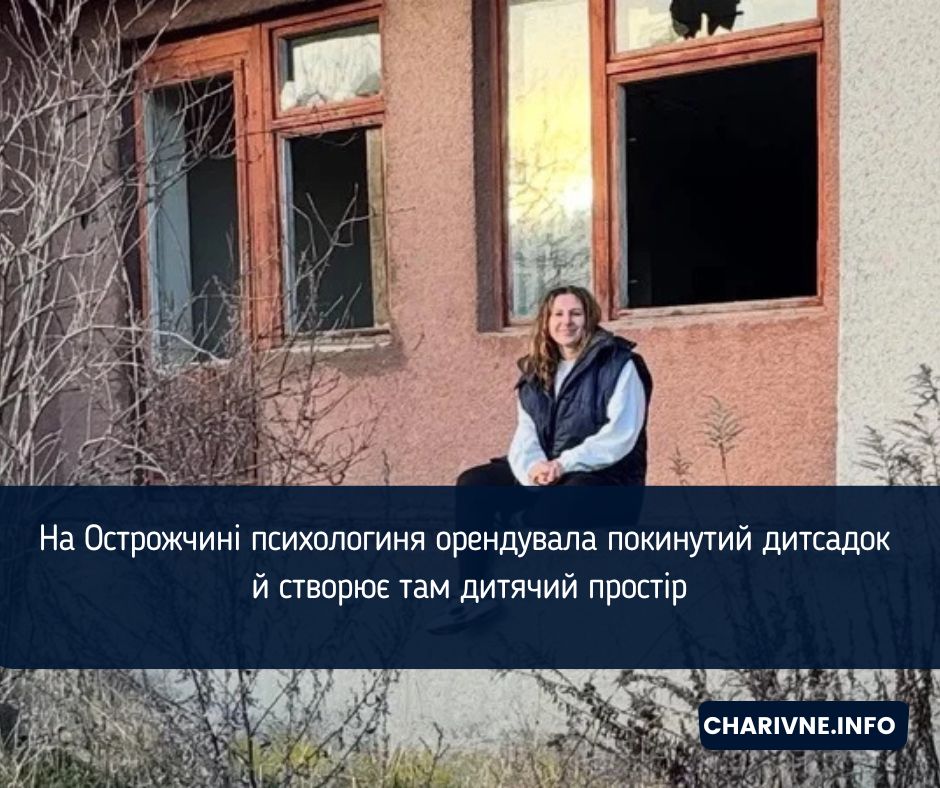 Фото ілюстративне